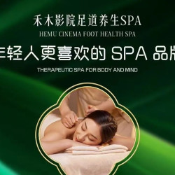 全身推拿按摩60分钟|（畅吃畅喝）