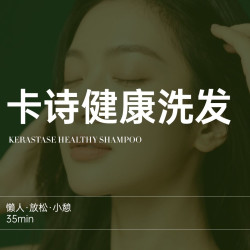 懒人·放松小憩「35分钟」