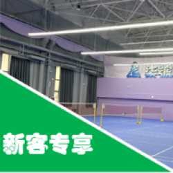 工作日黄金时间体验18点-20点/20点-22点