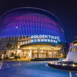 嘉兴南湖郁锦香酒店1晚