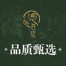 深层SPA90分钟 | 愈菩提专项三焦SPA