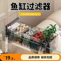 阔庭 2026新款小型外置壁挂多格过滤滴流盒鱼缸过滤器鱼缸过滤循环系统