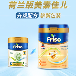 美素佳儿 荷兰版美素佳儿1~3段新升级HMO婴儿营养配方成长奶粉400g