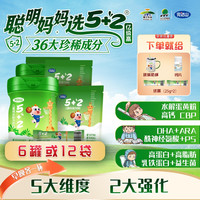 完达山 亿级高5+2儿童成长配方奶粉儿童高钙奶粉3岁以上