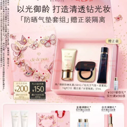 CPB 御龄防晒 光润凝萃气垫粉底  50mL+14g