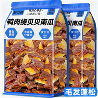 雅礼颂 狗狗零食鸭肉绕贝贝南瓜中大小型犬淡化泪痕肉干磨牙棒宠物奖励品