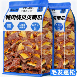 雅礼颂 狗狗零食鸭肉绕贝贝南瓜中大小型犬淡化泪痕肉干磨牙棒宠物奖励品