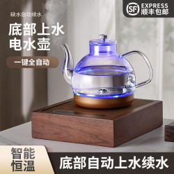 全自动底部上水电热烧水壶保温煮茶一体烧水壶泡茶专用玻璃智能