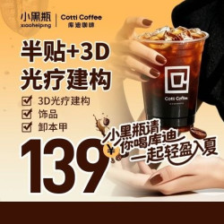 +3D光疗建构+款式饰品