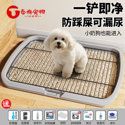 泰格宠物 狗狗厕所小型犬专用尿盆防踩屎便盆不锈钢小狗用大小便神器狗砂盆