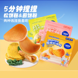 小鹿蓝蓝 3袋装DIY健康营养早餐SY