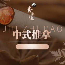 头/肩/背/腿放松小憩必备