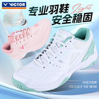 VICTOR A170 男款羽毛球鞋