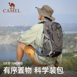 骆驼 超轻背负减压户外登山包背包男女夏季透气旅行包双肩包运动包