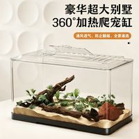 阔庭 爬宠客厅饲养缸恒温加热垫角蛙蛇蜘蛛蜥蜴乌龟鱼缸客厅家用