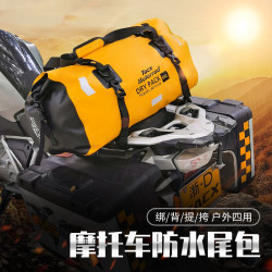 Tacx 防水尾包 大容量骑行驮包 摩托车收纳包