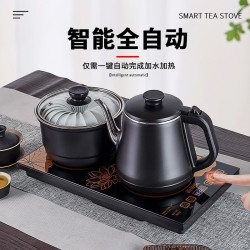 新茶派 烧水壶防烫热水壶家用小型嵌入式全自动上水茶台烧水壶一体电水壶