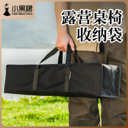 无品牌 户外露营收纳包 牛津布长条渔具包