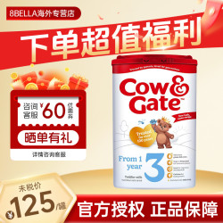 爱他美 官方正品】英国牛栏Cow&Gate婴幼儿配方奶粉34段800g