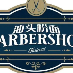 洗剪吹男士专享|精致渐变剪发+修眉+造型需预约