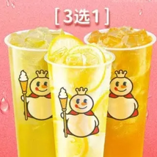 秋天第一杯奶茶、今日必买：蜜雪冰城 纯茶&果茶3选1