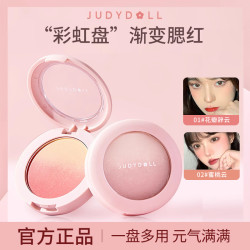 橘朵 渐变腮红蜜桃显白日落金橘温柔妆容初学者搭配学生女