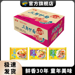华丰 三鲜伊面方便面 100g*3+30g*2