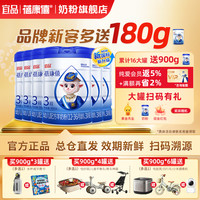 蓓康僖 宜品蓓康僖婴幼儿配方羊奶粉3段900g大罐1-3岁宝宝羊奶粉旗舰店