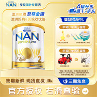 雀巢 官方正品婴幼儿适度水解奶粉二段800g