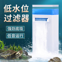 最萌 ZUIMENG/最萌过滤器低水位吸水过滤器三合一吸粪净水循环静音水泵