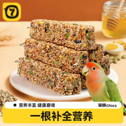 柒哦 鹦鹉磨牙棒零食谷物虎皮玄凤牡丹和尚训练奖励食物耐啃咬食用玩具