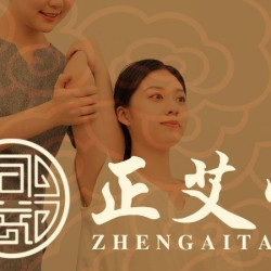 全身放松推拿