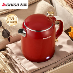 志高 电热水壶家用保温一体烧水壶小型全自动迷你便携式宿舍电水壶