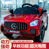 儿童电动车可坐人宝宝玩具车摇摆遥控双驱四驱电动车