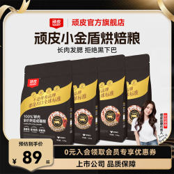 顽皮 小金盾100%全价鲜肉烘焙猫粮营养猫猫干粮