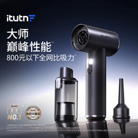 爱图腾 M8 Pro+二代 车载吸尘器 小型无线大吸力吹吸一体