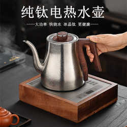 2025新款冰晶纯钛全自动底部上水烧水壶泡茶台专用保温一体电茶壶