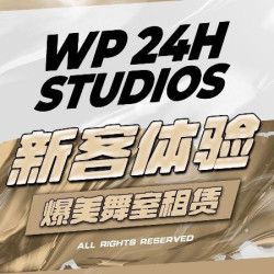 中教室1小时体验卡