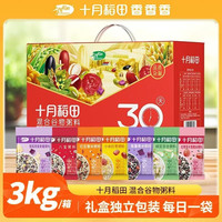 十月稻田 五谷杂粮粥礼盒 21种谷物 100g*3+30g*2