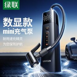 绿联 车载充气泵电动打气筒打气泵汽车用测轮胎压自行车无线充气宝