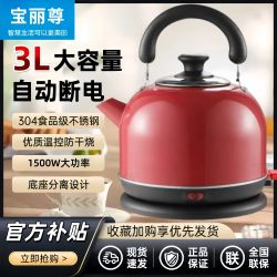 304电热水壶家用烧水壶全自动热水壶开水壶酒店电水壶