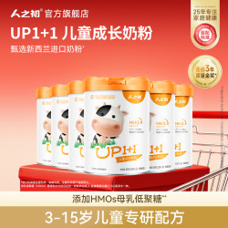 NEWBORN UP1+1儿童营养成长奶粉450g