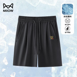 猫人 男士冰丝凉感透气短裤头夏季五分裤宽松大码休闲裤