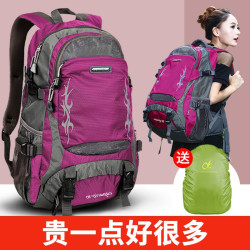登山背包女双肩包2026新款旅游男旅行包大容量户外轻便徒步登山包