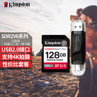 金士顿 SD存储卡高速单反相机卡闪存卡V60内存卡4K超高清专业录像