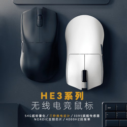 irok HE3系列 三模无线电竞鼠标长续航  3395轻量化人体工学鼠标