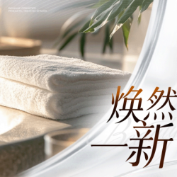 普通搓澡(含门票）