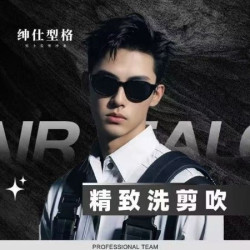 洗剪吹+造型