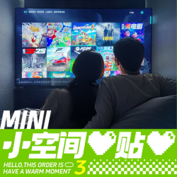 [工作日]3小时PS5/SWITCH{小洞}桌游/私人影院