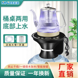 美能迪 底部上水电热水壶抽水器涌泉式桶装水可加热玻璃养生壶新款
